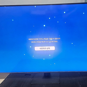 삼성전자 55인치 QLED 4K UHD TV 내용수정