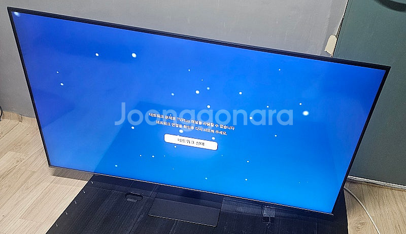 삼성전자 55인치 QLED 4K UHD TV 내용수정--1