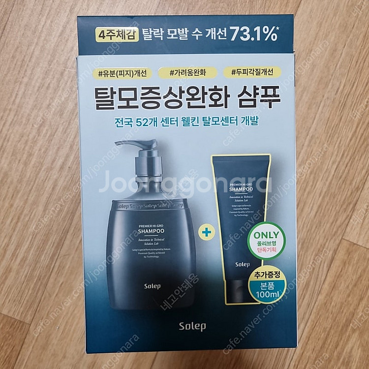 올리브영 솔랩 탈모 가려움케어 샴푸 새상품--0