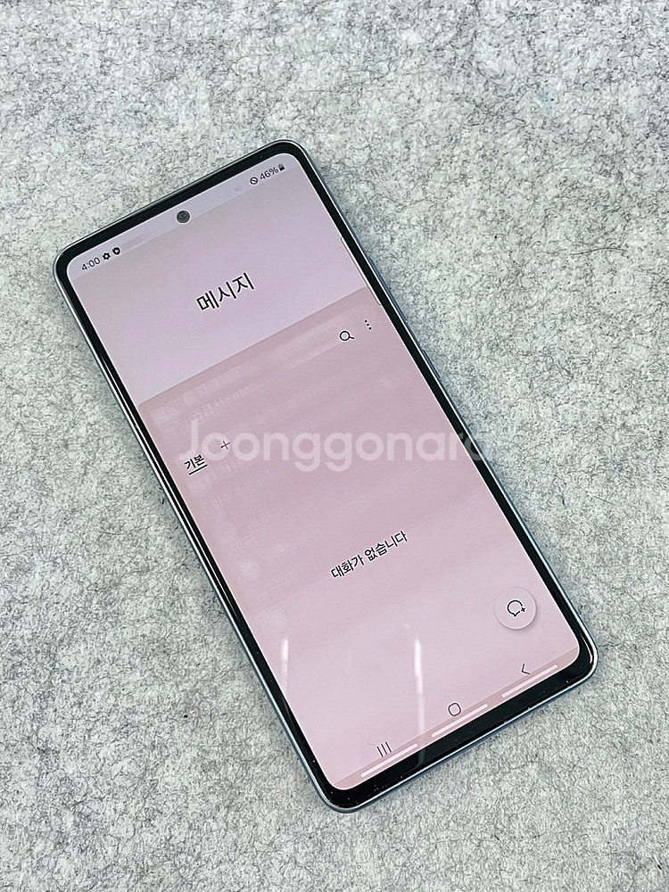 (신폰급) 갤럭시A53 블루 128G 외관 초깨끗한 찍...--4