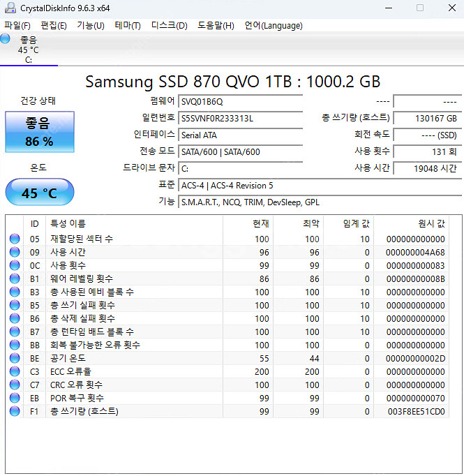 쓰레드리퍼 3970X + Asus Trx40 + RTX...--2