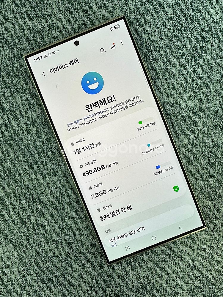 *KT* 갤럭시S24울트라 512G 티타늄 무잔상 외관...--3