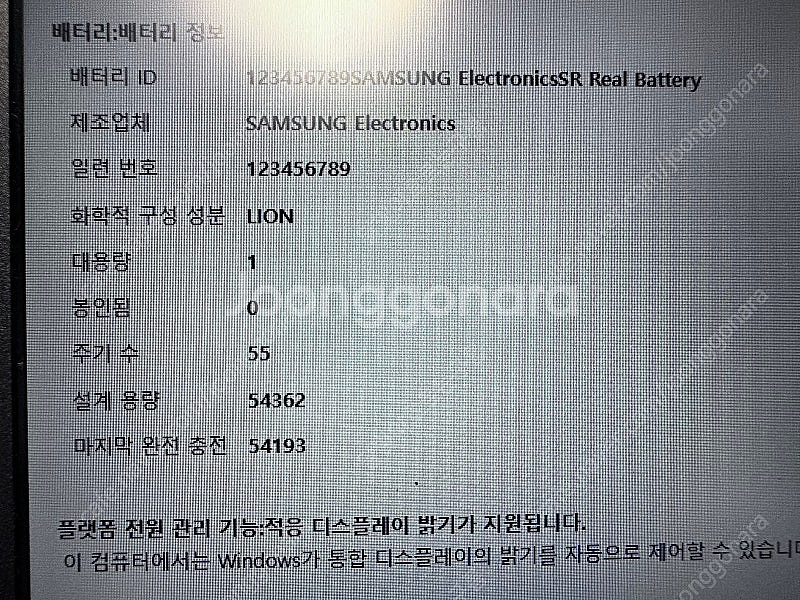 갤럭시북4 nt750xgr a31a--2