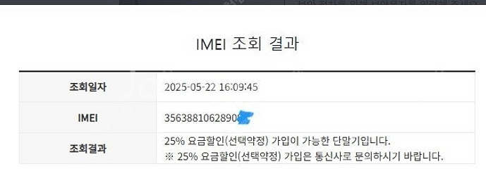 064093 아이폰7 매트블랙 액정SS급 32GB 무잔...--7