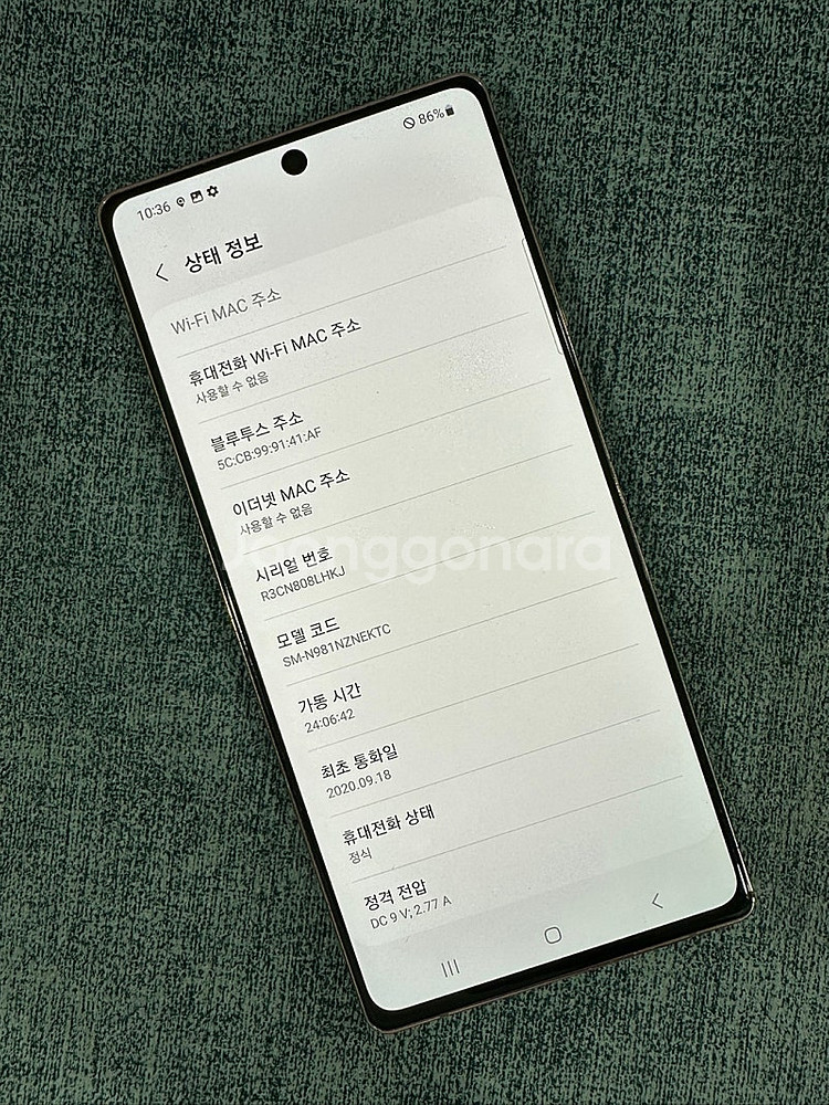 갤럭시노트20 256G 브론즈 무잔상 상태좋은 단말기 ...--3