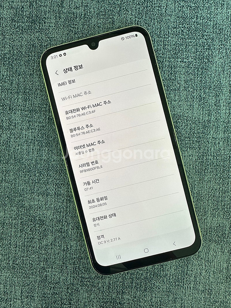 갤럭시A15 128G 라임색 24년 8월개통 보증OK ...--3