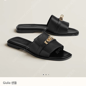 에르메스 줄리아 샌들 켈리 샌들 39.5