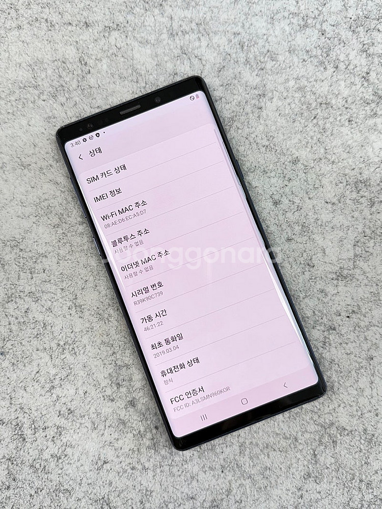 (대용량)갤럭시노트9 블루 512G 미파손 깨끗한 가성...--4