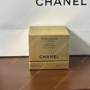 샤넬 수블리마지 크림 새상품