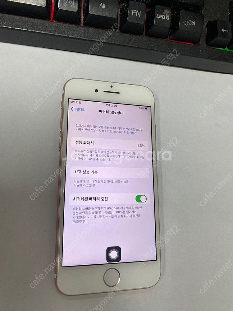 197323 아이폰7 로즈골드 32GB 무잔상 인스타감...--2