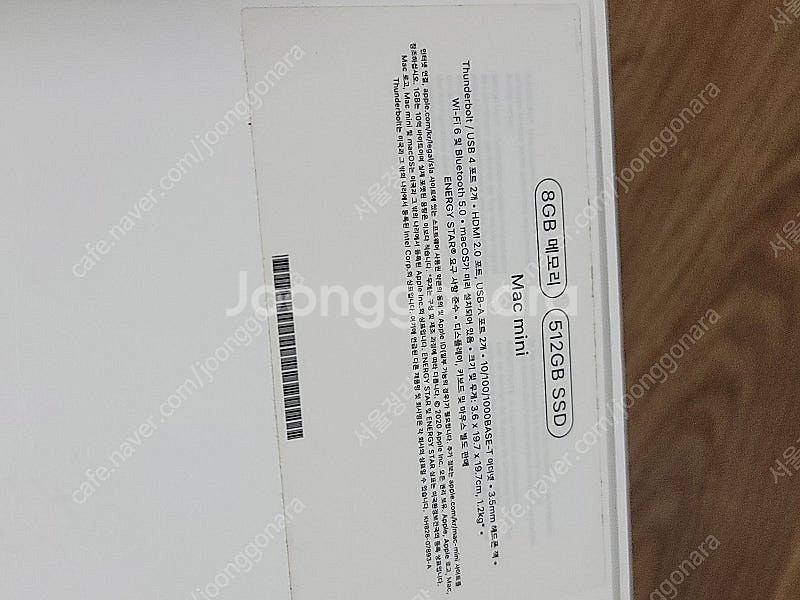 애플 맥미니 M1 (8GB RAM / 512GB SSD...--1