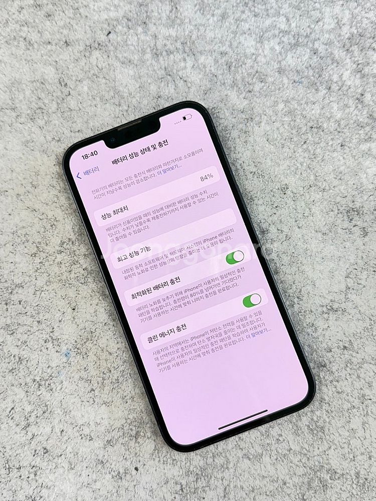 (자급제)아이폰13 블랙 256G 미파손 깨끗한S급 단...--3