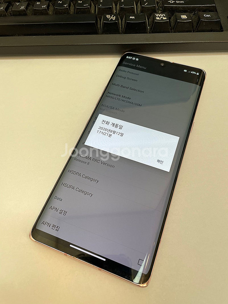 LG벨벳 핑크 128GB 무잔상 상태좋은 중고13만팝니...--2