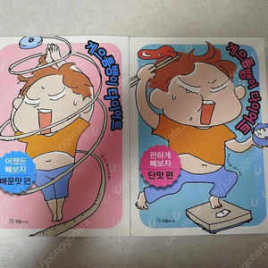 각종 책 판매 합니다. 일본어책, 한자책, 웹툰만화책 등