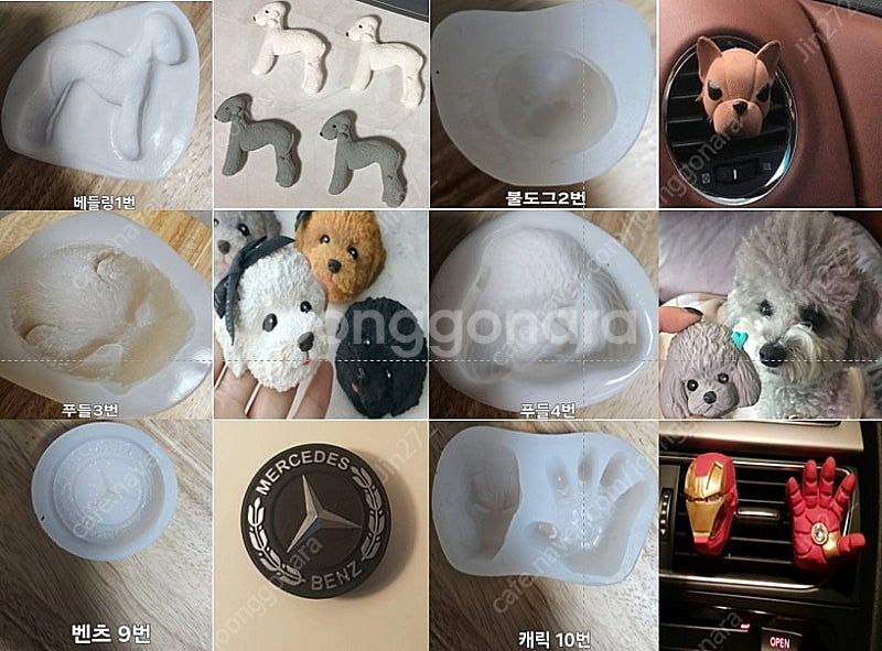 석고방향제몰드 입체몰드 일괄정리해요 (강아지,캐릭터 3...--2