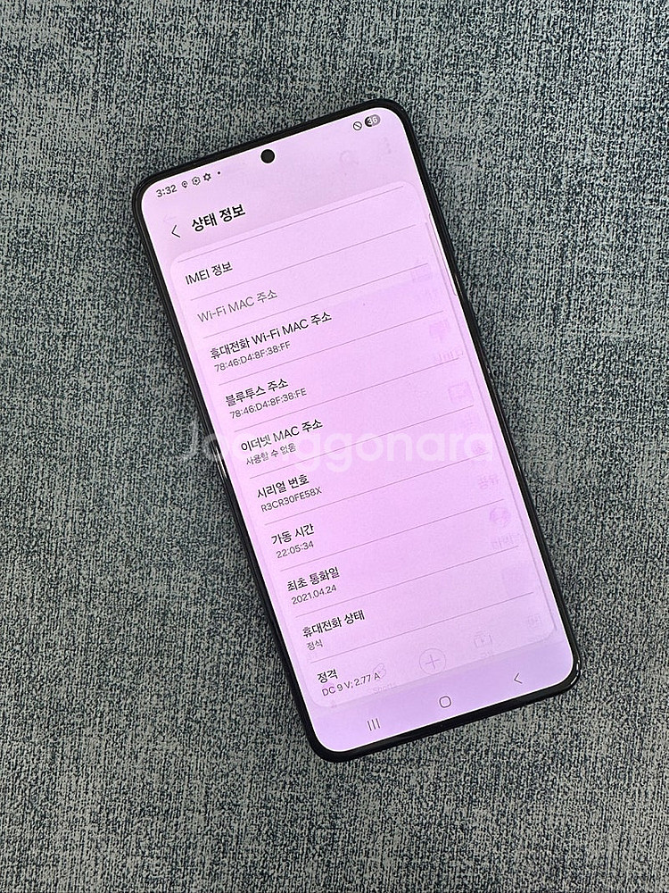 갤럭시S21+ 256G 블랙 21년 4월개통 가성비 좋...--3
