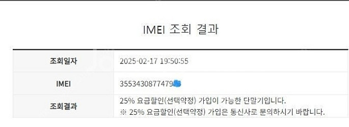 199578 아이폰7 매트블랙 A급 128GB 무잔상 ...--7