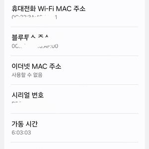 갤럭시 플립6 옐로우 색상 팝니다