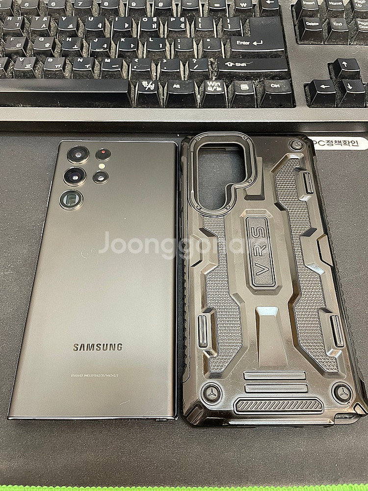 갤럭시S22울트라 블랙 256GB 무잔상 가성비좋은 중...--0