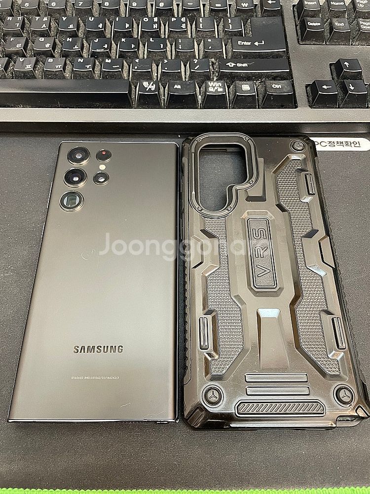 갤럭시S22울트라 블랙 256GB 무잔상 가성비좋은 중...--1