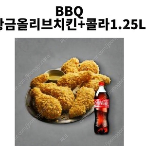 BBQ황금올리브치킨+콜라1.25L 2.4에 팝니다