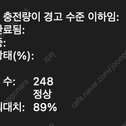 맥북 프로 M1 Pro 16인치 16gb 512gb 팝니다