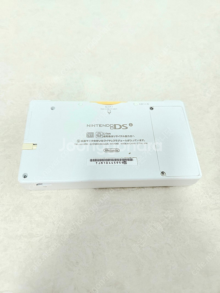 닌텐도 dsi 화이트 A급 풀박+게임많은칩 [한글]--4