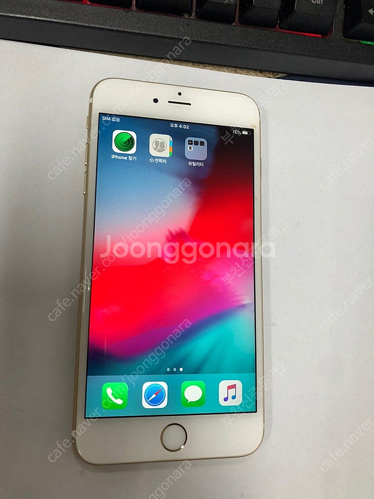 195673 아이폰6S플러스 아이폰6S+ 골드 AA급 ...--1
