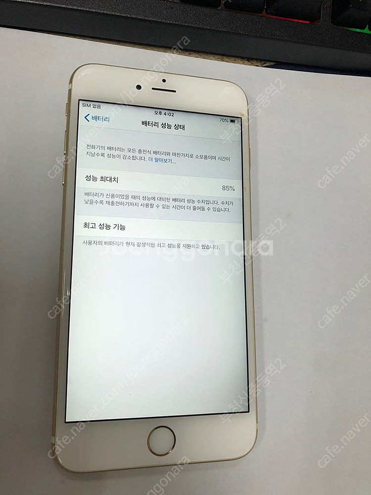 195673 아이폰6S플러스 아이폰6S+ 골드 AA급 ...--2