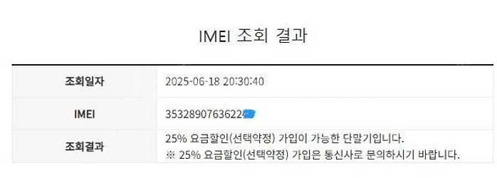 180322 아이폰6S플러스 아이폰6S+ 실버 AA급 ...--7