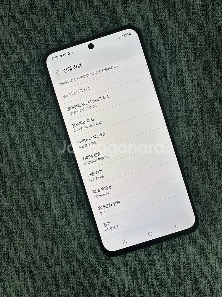 (A급) 갤럭시S24FE 256G 블랙 24년 12월개...--3