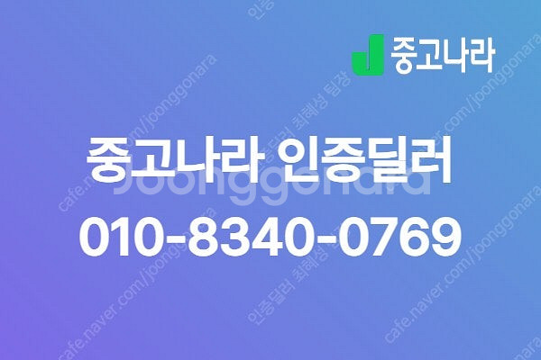레이 중고 가격 더 뉴 레이 흰색 2021년식 시그니처 중고차카페--1