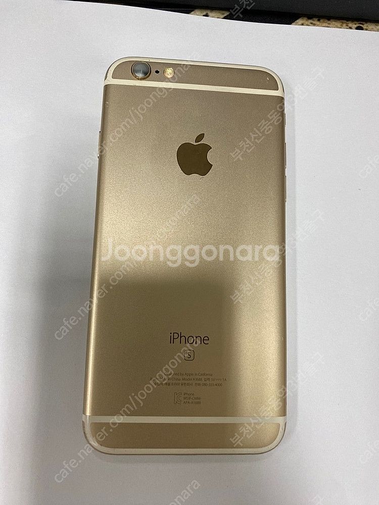 203617 아이폰6S 골드 액정SS급 128GB 무잔...--0