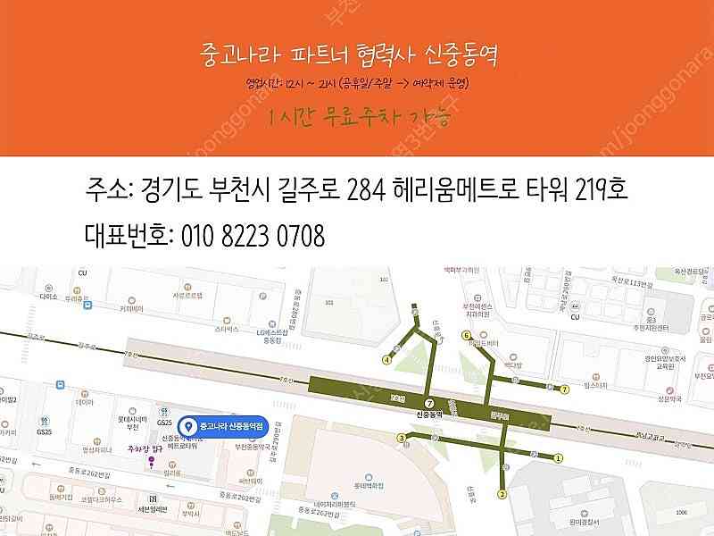 203617 아이폰6S 골드 액정SS급 128GB 무잔...--9
