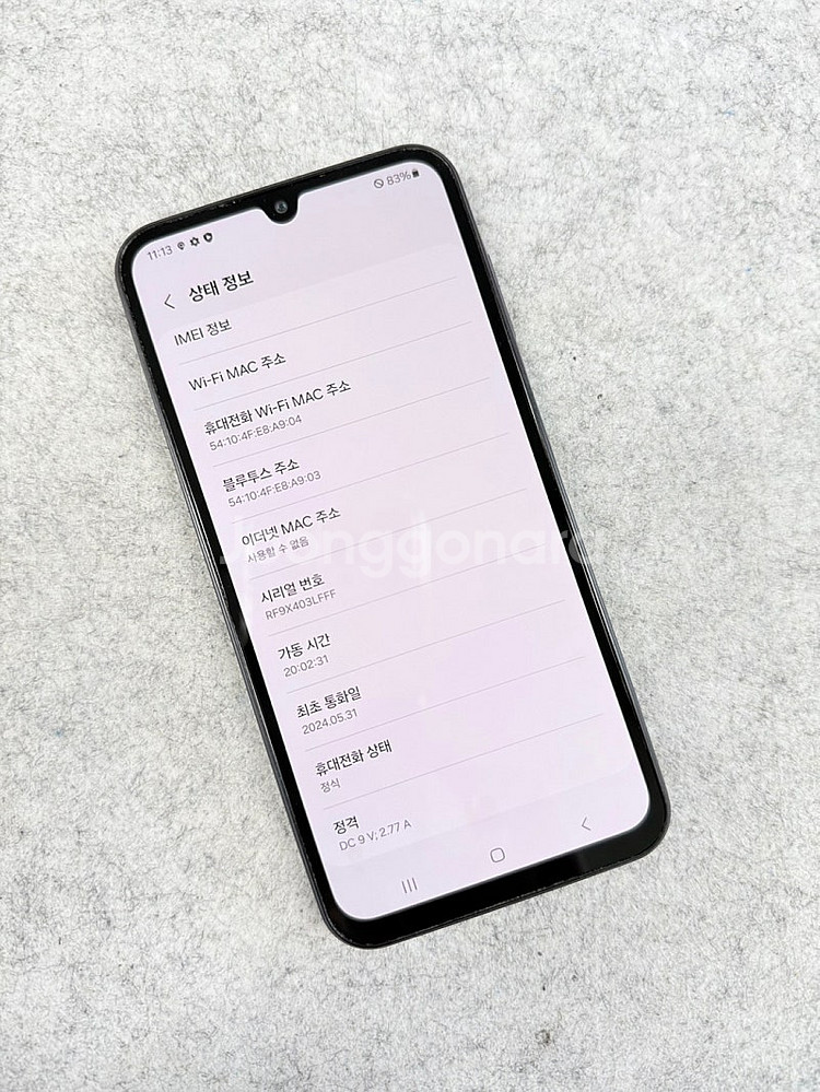 갤럭시A15 블루블랙 128G 실사용 추천 미파손 초초...--3