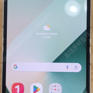 삼성 갤럭시 Z플립6 256기가 밑트컬러 기스하나없는 완전 S급 판매합니다