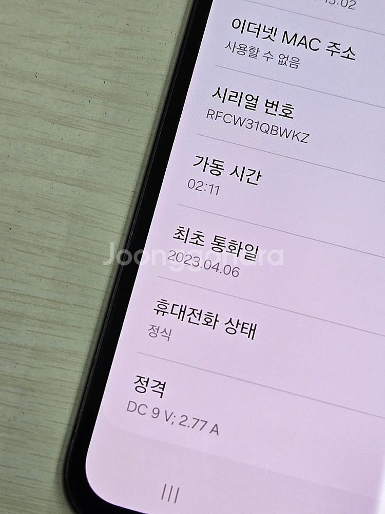 갤럭시 A34 블랙색상 128용량 가성비좋은 꿀매물 단...--6