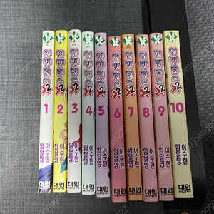 언밸런스x2,리셋 만화책 전권 일괄판매