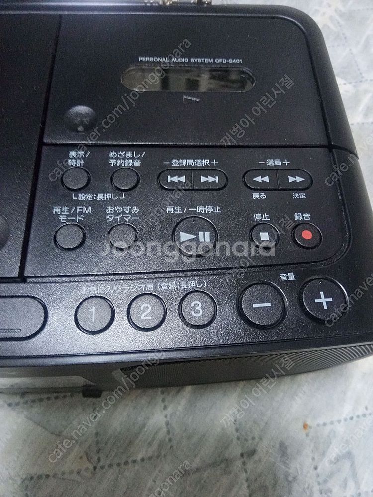 소니 카세트 라디오 cd 판매합니다--6