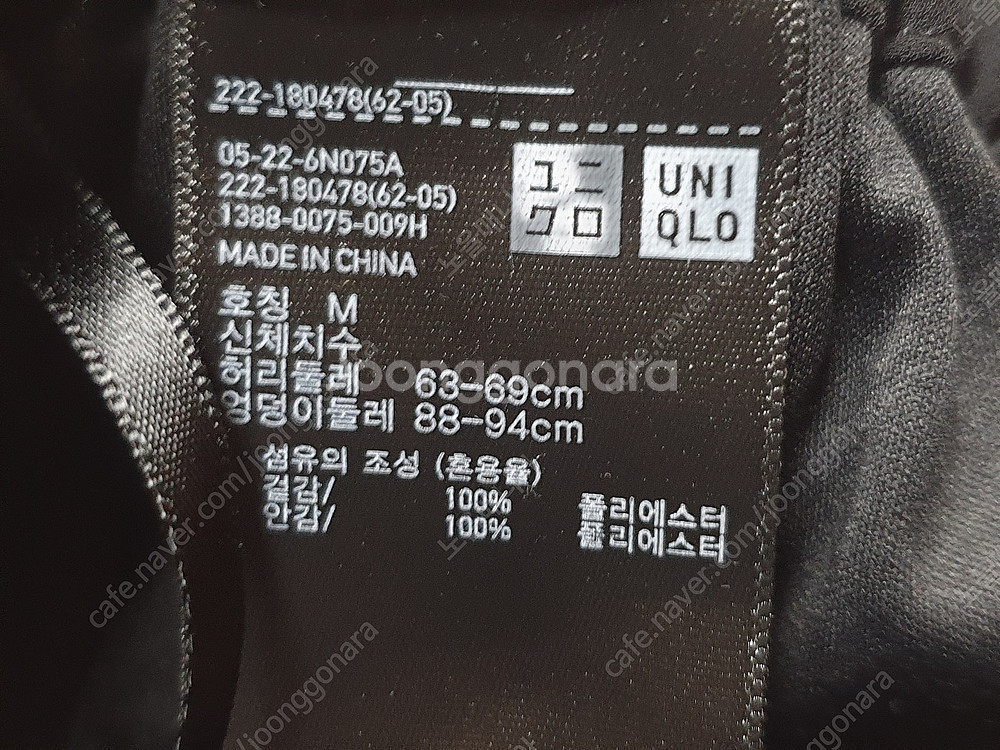 [밴딩 스커트 허리26~28] 마르디메크르디 벌룬 미니...--9