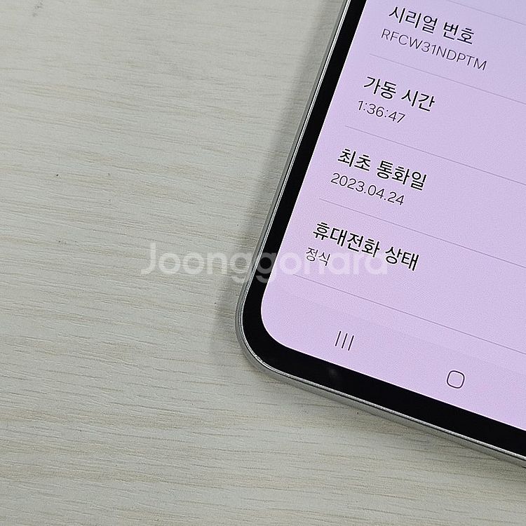 갤럭시A34 실버색상 128용량 무잔상 상태좋은폰 17...--3