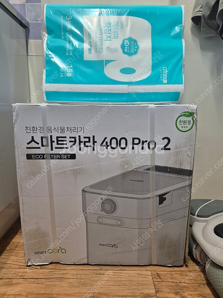 스마트카라 음식물처리기 400 프로2--1