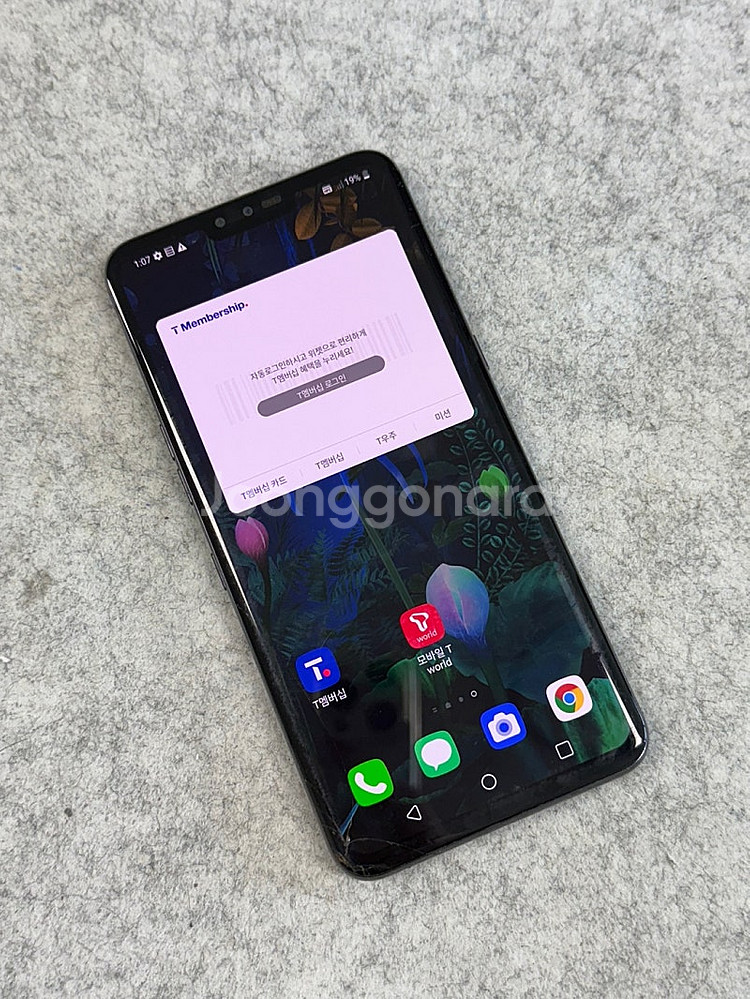 LG V50 블랙 128G 무잔상 가성비 꿀폰 검수완료...--2