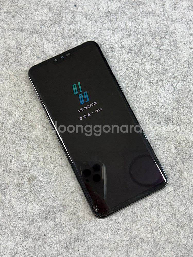 LG V50 블랙 128G 무잔상 가성비 꿀폰 검수완료...--3