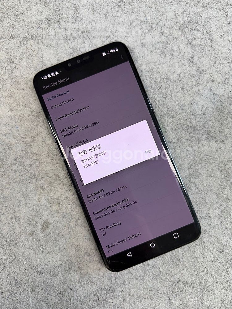 LG V50 블랙 128G 무잔상 가성비 꿀폰 검수완료...--4