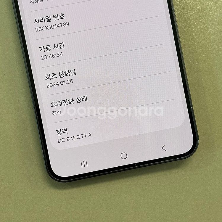 *대용량*갤럭시S24 블랙색상 512용량 무잔상 액정기...--3