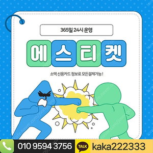 [매입]/롯데/신세계/백화점상퓸권/현금교환/상퓸권할부/현금화알뜰폰/한도/정책//원스토어/컬처/스벅/구글/신용카드/모바일/SK,KT,LG/핸드폰/휴대폰/소액/결제/상퓸권/아이폰/콘텐