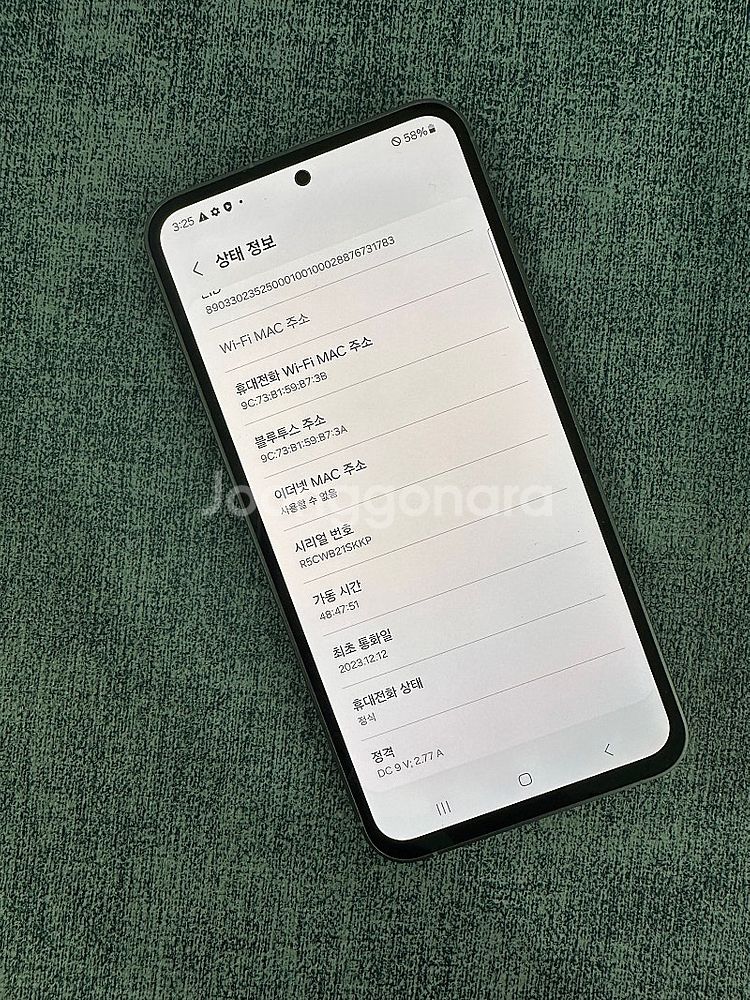 (새상품급) 갤럭시S23FE 256G 블랙 초기필름OK...--3