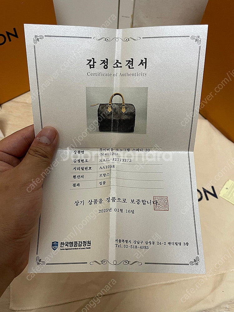 (새상품급,풀구성)루이비통 모노그램 스피디 반둘리에30--9