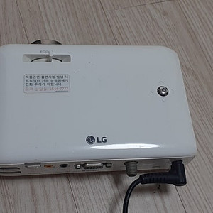 LG 시네빔 PH550 가정용.캠핑용